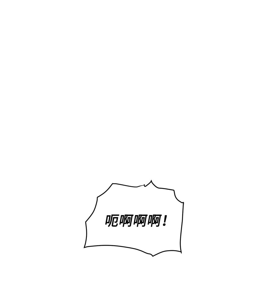 将杀 47 全都告诉我 第35页