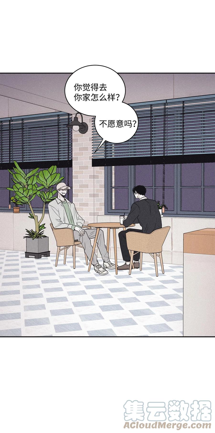 将杀 47 全都告诉我 第4页