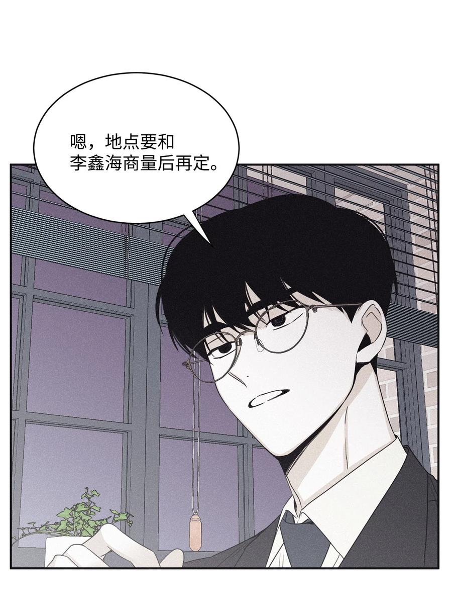 将杀 47 全都告诉我 第18页
