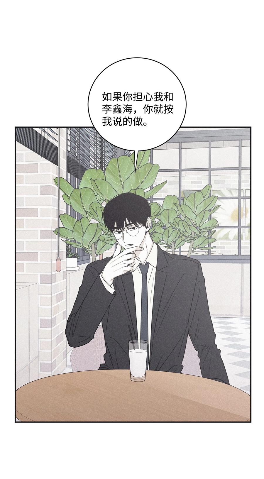 将杀 47 全都告诉我 第15页