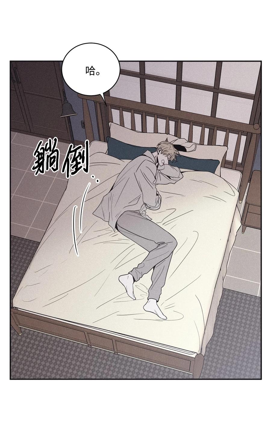 将杀 47 全都告诉我 第26页