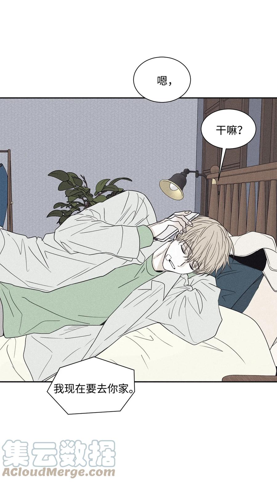 将杀 47 全都告诉我 第31页