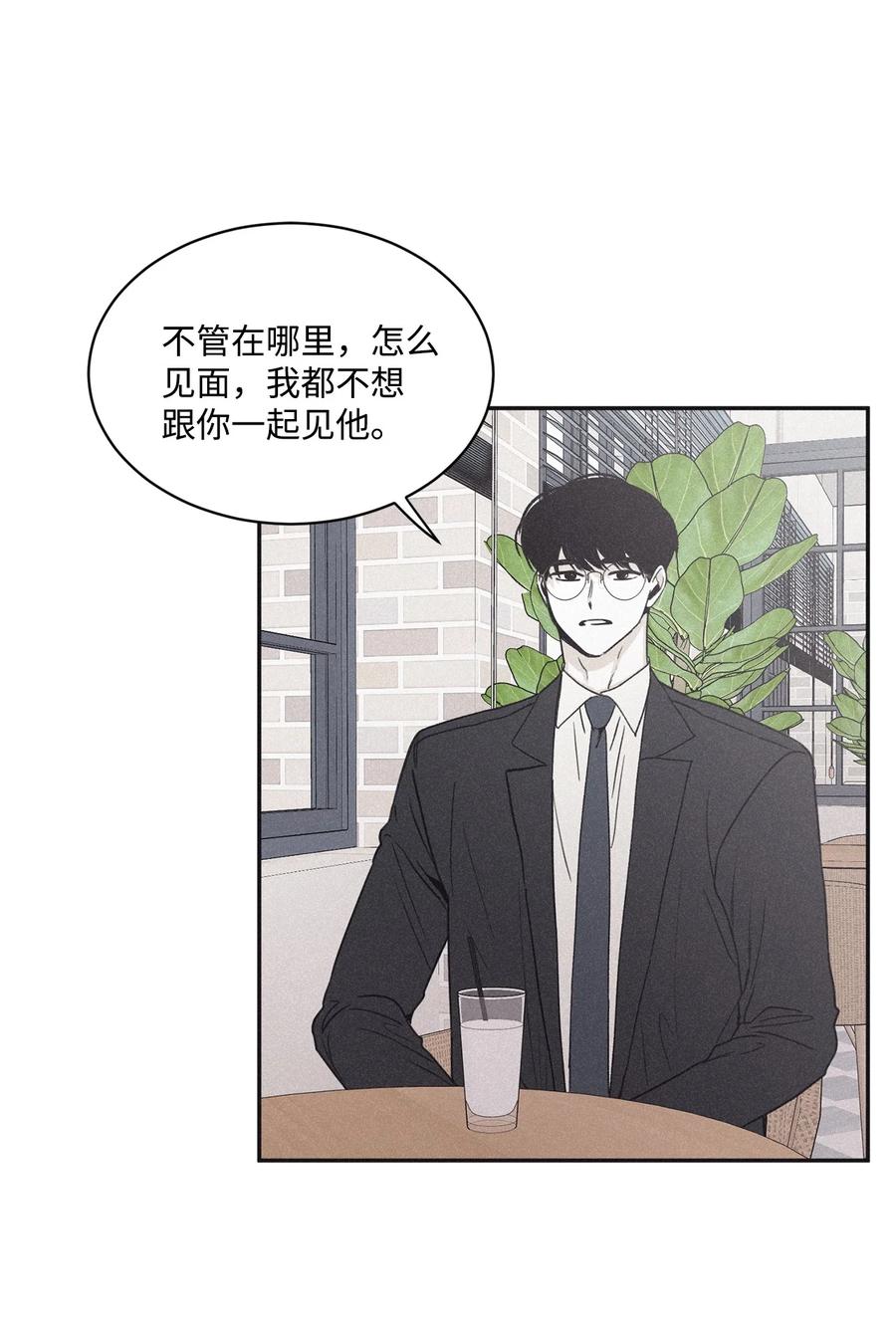 将杀 47 全都告诉我 第6页