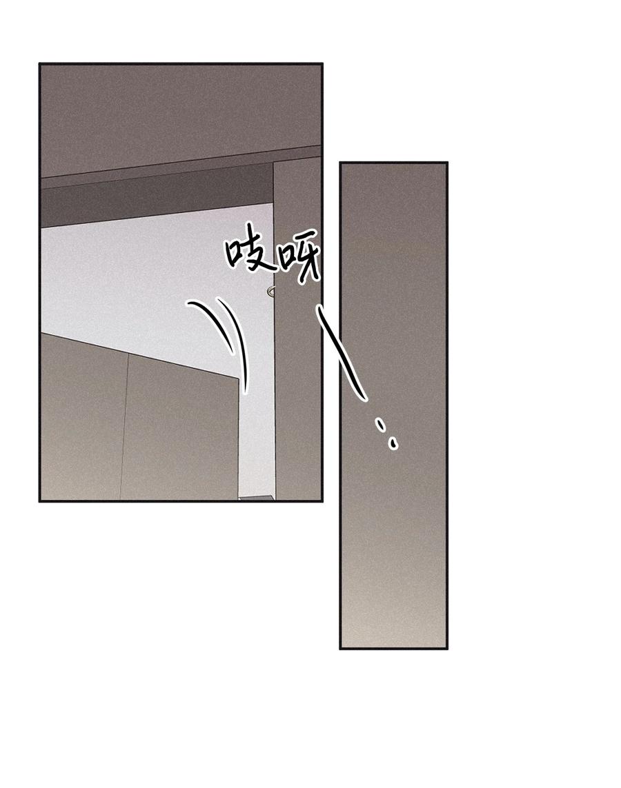 将杀 47 全都告诉我 第23页