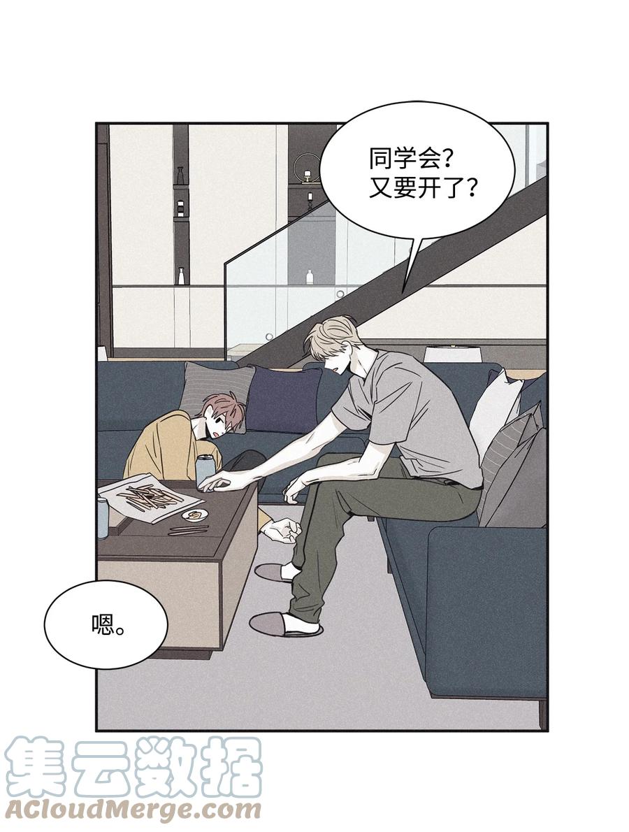将杀 47 全都告诉我 第37页