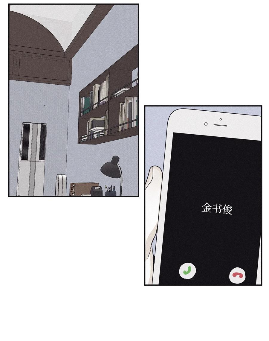 将杀 47 全都告诉我 第30页