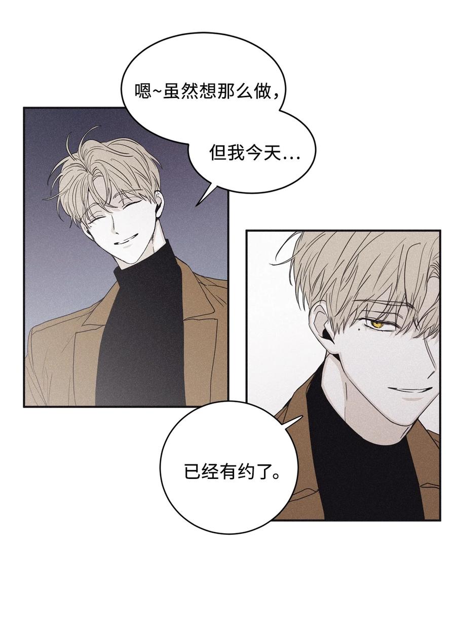 将杀 48 他拿什么诱导的 第36页