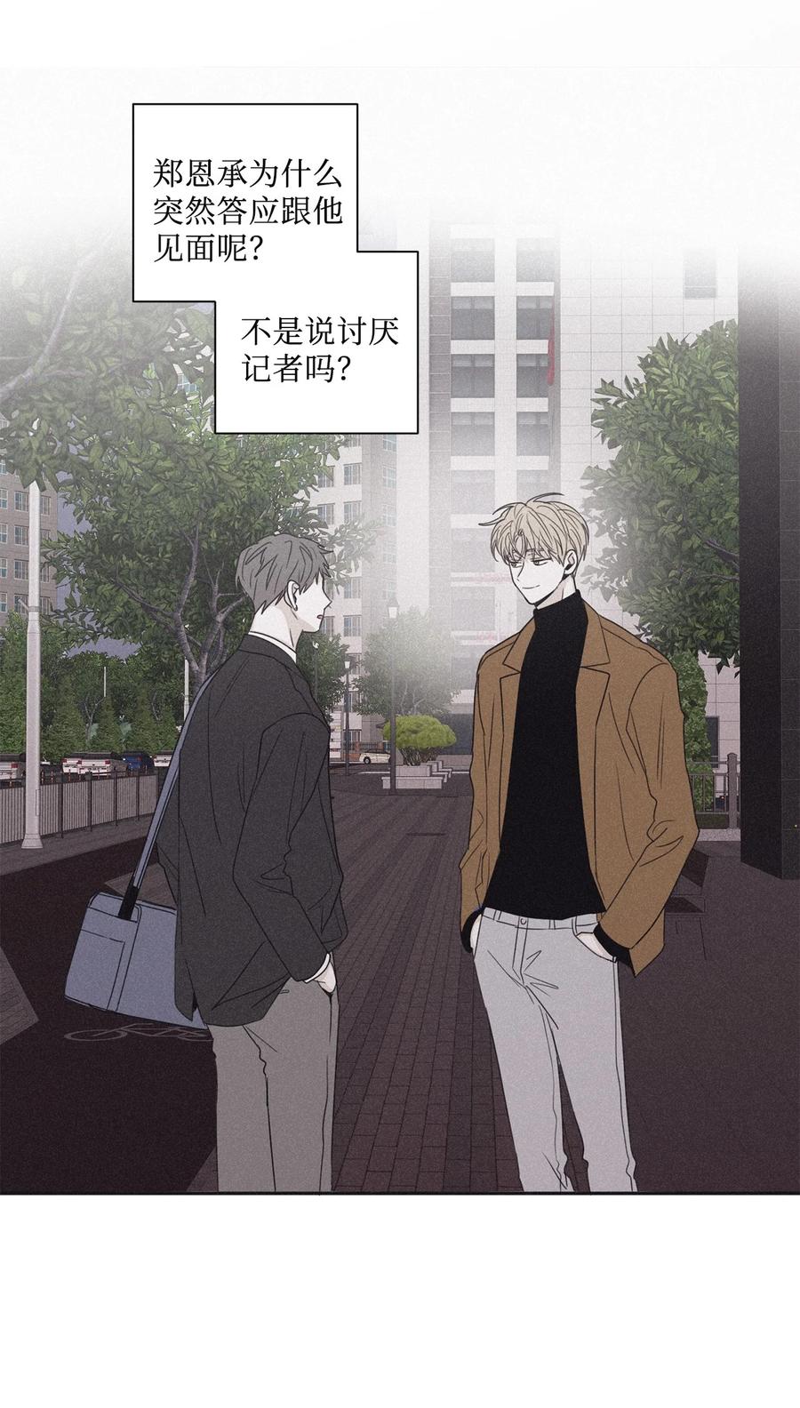 将杀 48 他拿什么诱导的 第45页