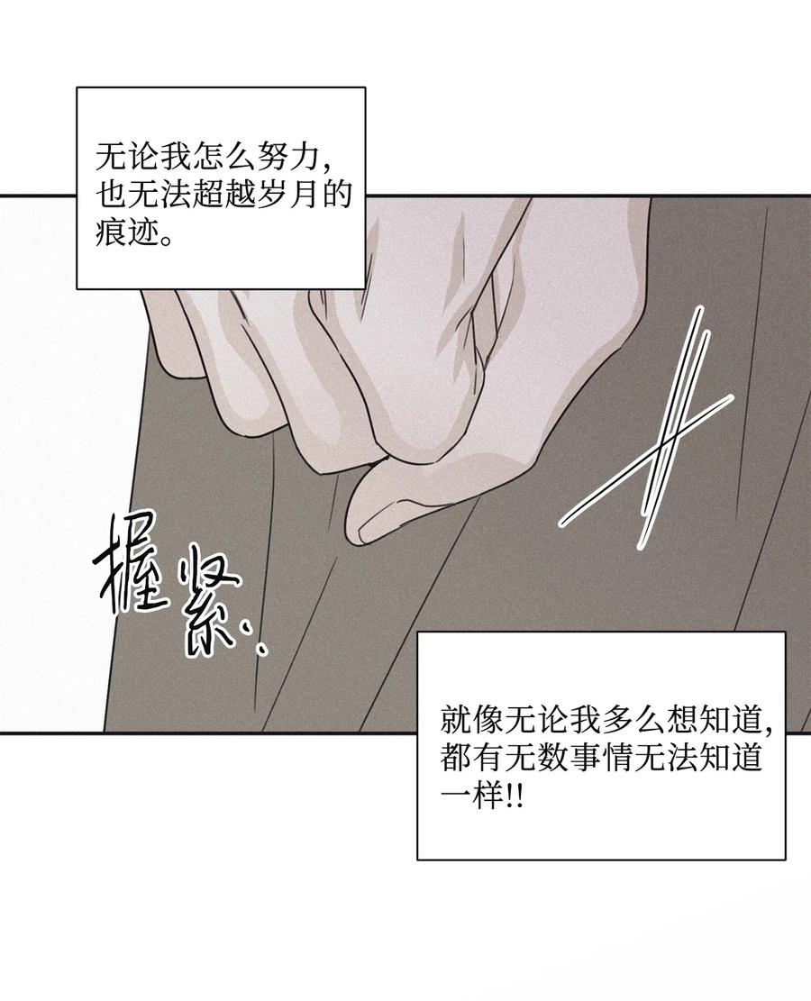 将杀 48 他拿什么诱导的 第44页