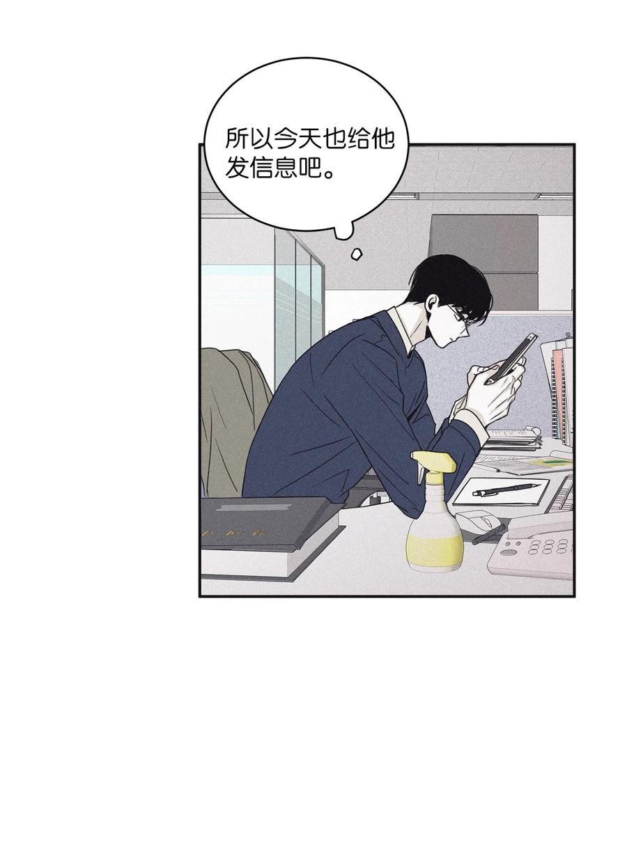 将杀 48 他拿什么诱导的 第21页