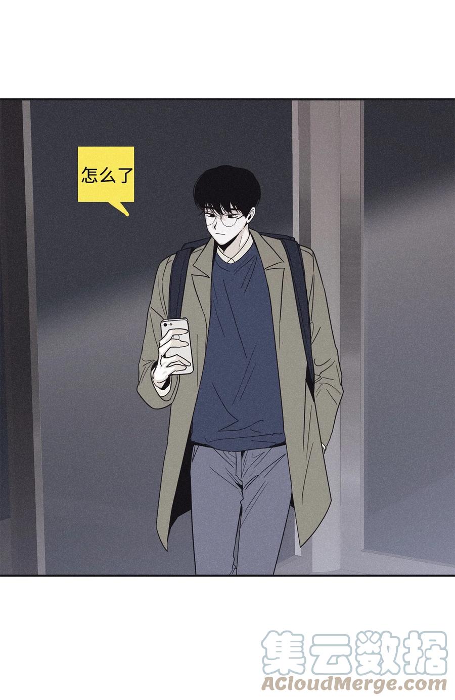 将杀 48 他拿什么诱导的 第31页