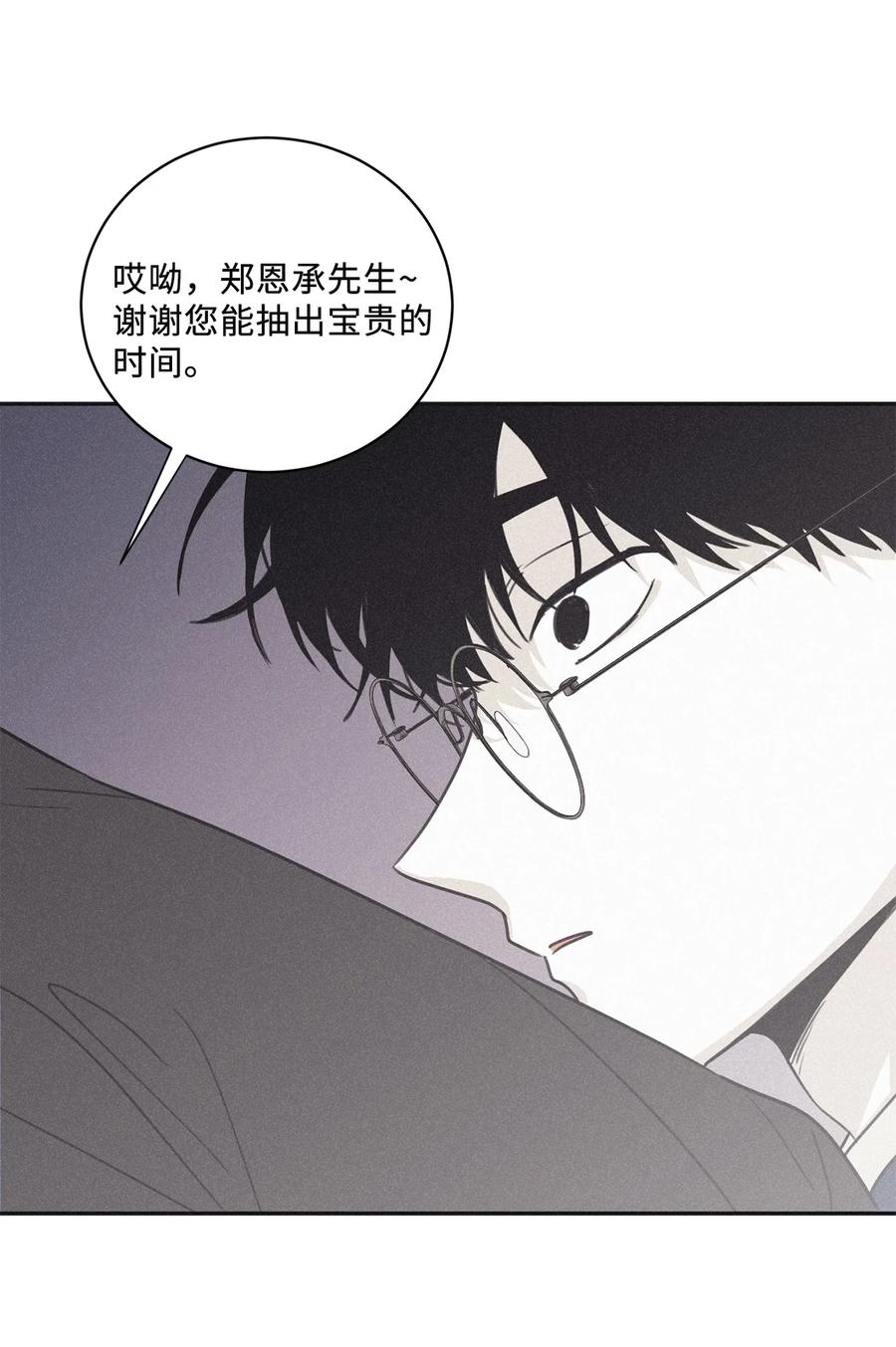 将杀 48 他拿什么诱导的 第38页
