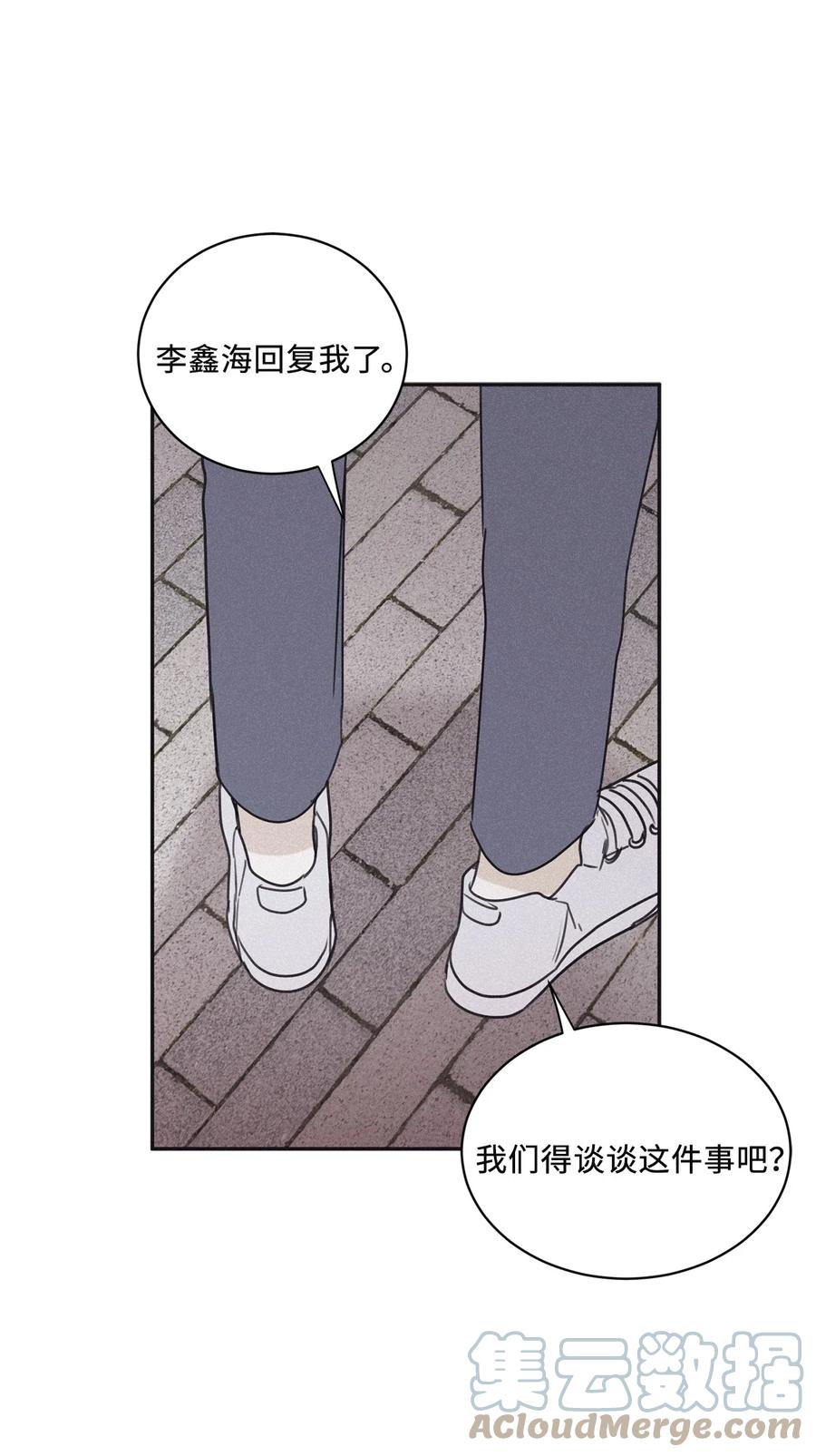 将杀 48 他拿什么诱导的 第55页