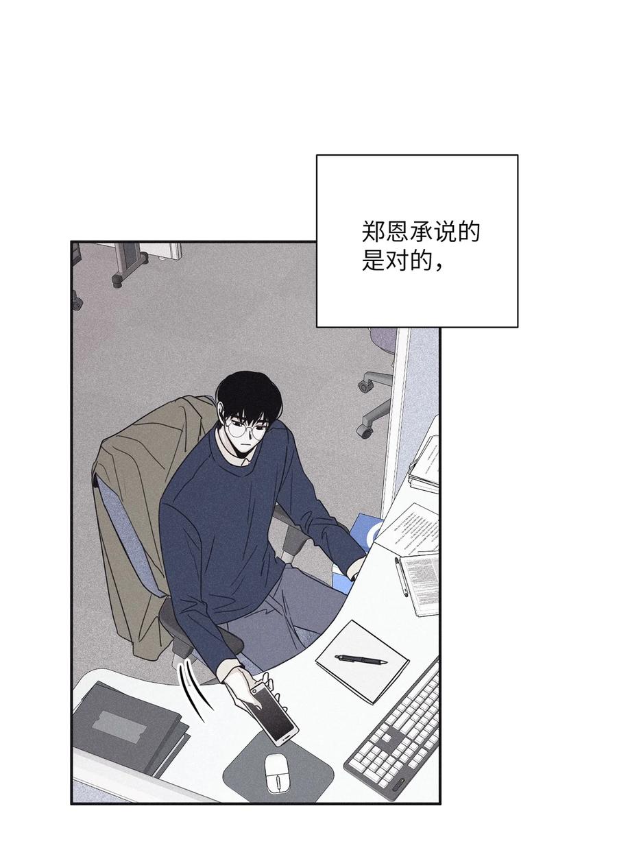 将杀 48 他拿什么诱导的 第20页