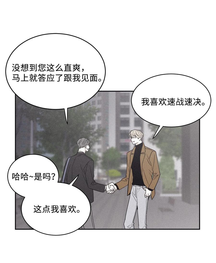 将杀 48 他拿什么诱导的 第39页