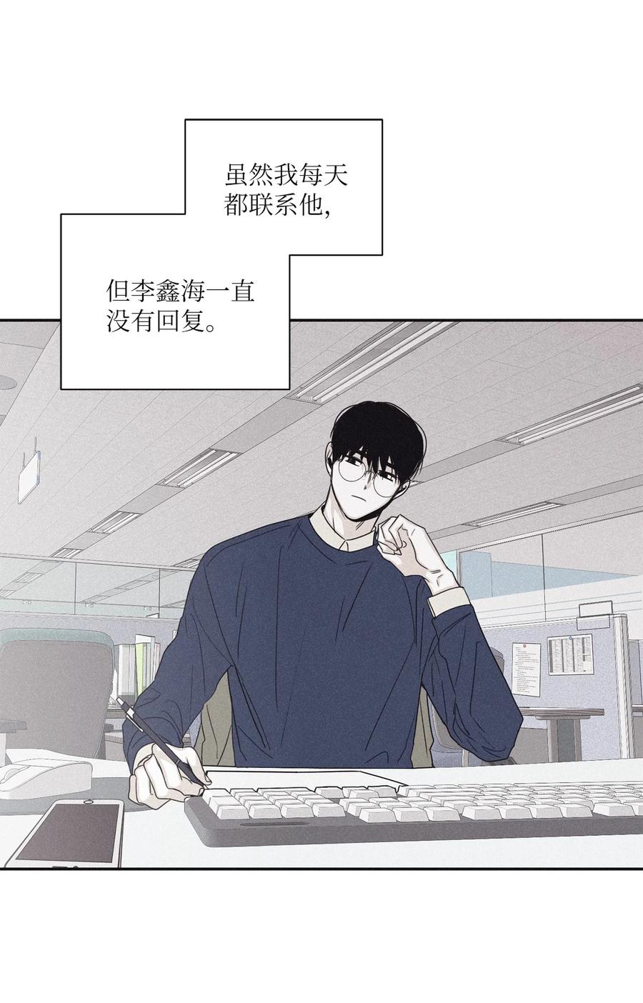 将杀 48 他拿什么诱导的 第17页