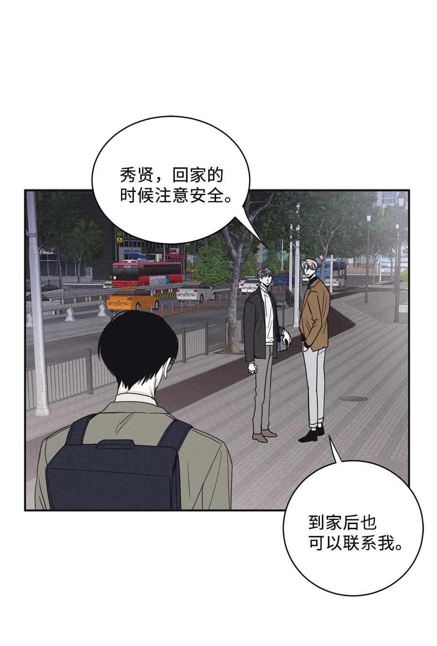 将杀 48 他拿什么诱导的 第47页