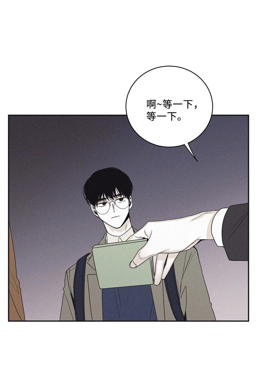 将杀 48 他拿什么诱导的 第57页