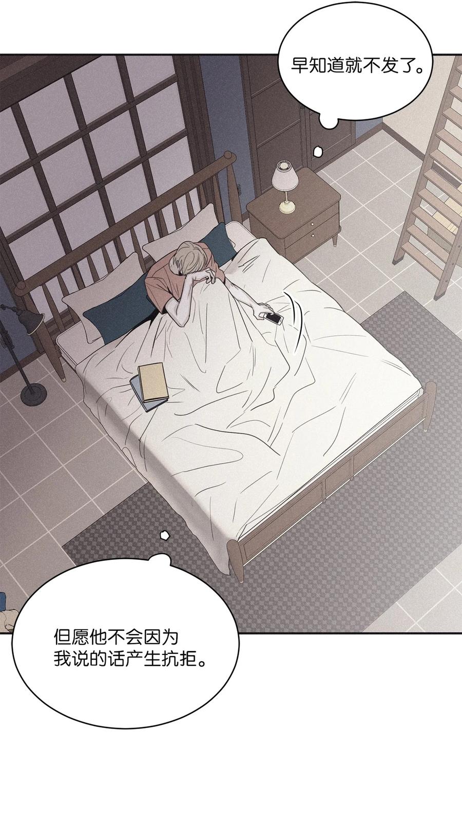 将杀 48 他拿什么诱导的 第5页