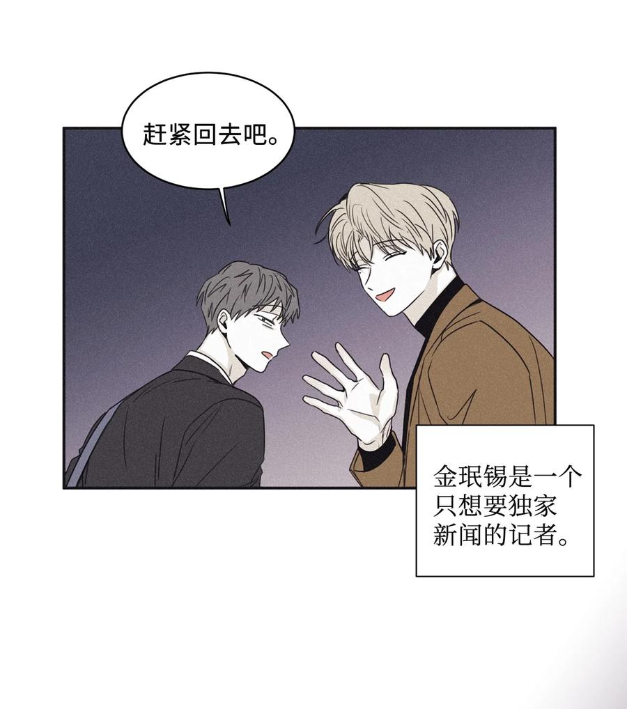 将杀 48 他拿什么诱导的 第48页