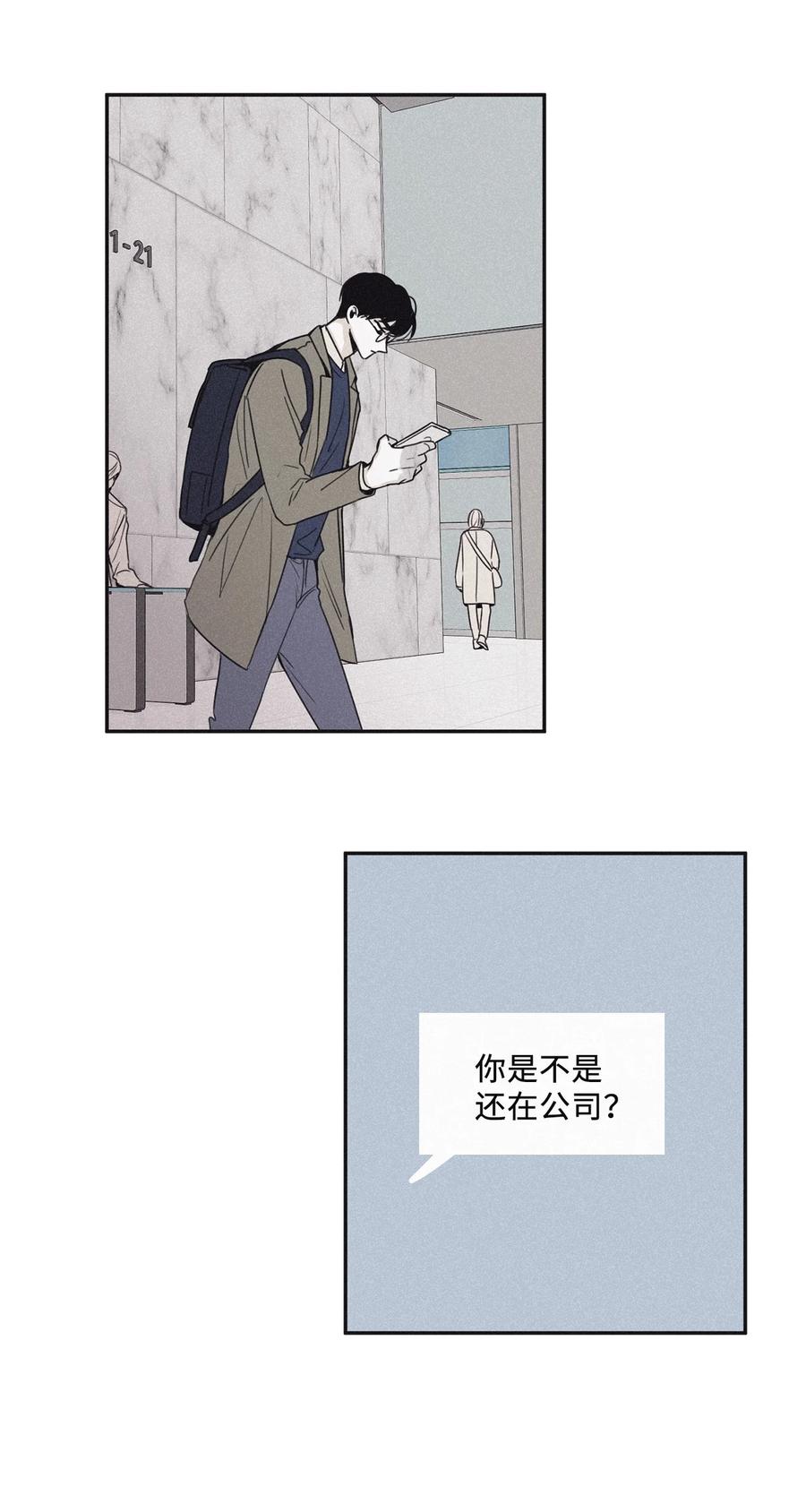 将杀 48 他拿什么诱导的 第30页