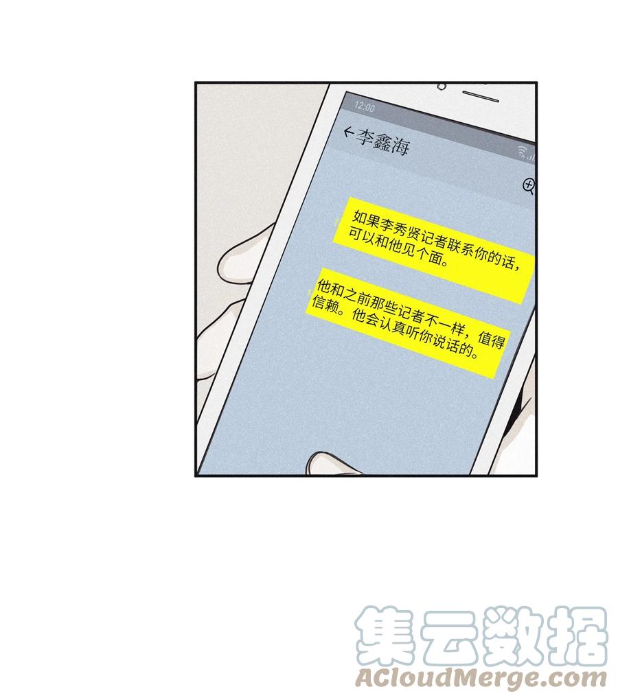 将杀 48 他拿什么诱导的 第4页