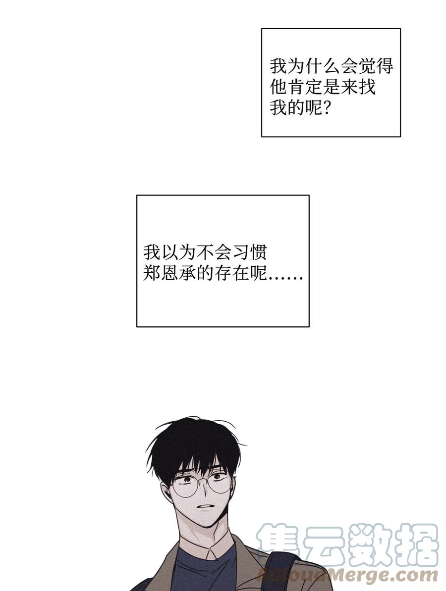 将杀 48 他拿什么诱导的 第40页
