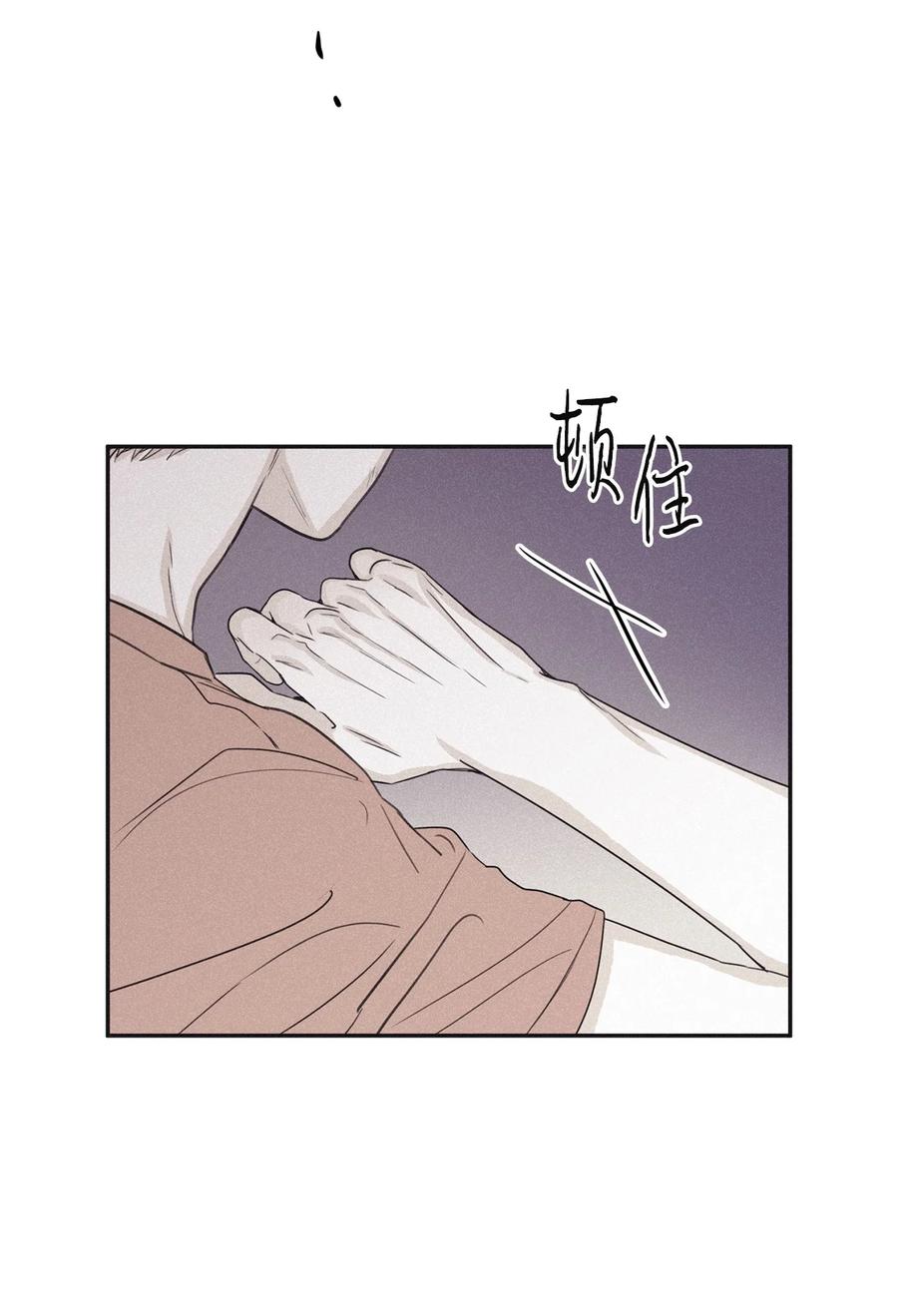 将杀 48 他拿什么诱导的 第9页