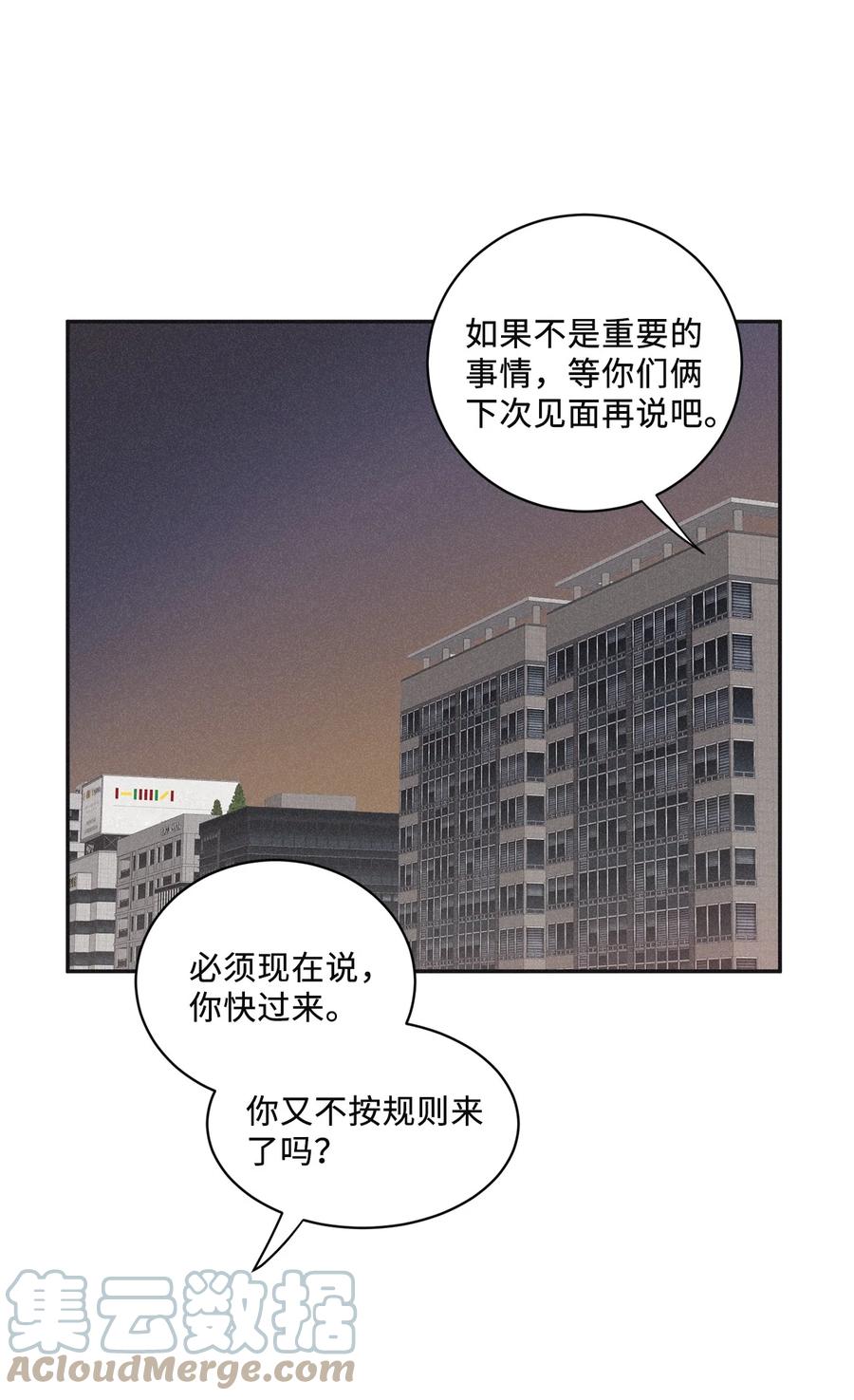 将杀 48 他拿什么诱导的 第52页