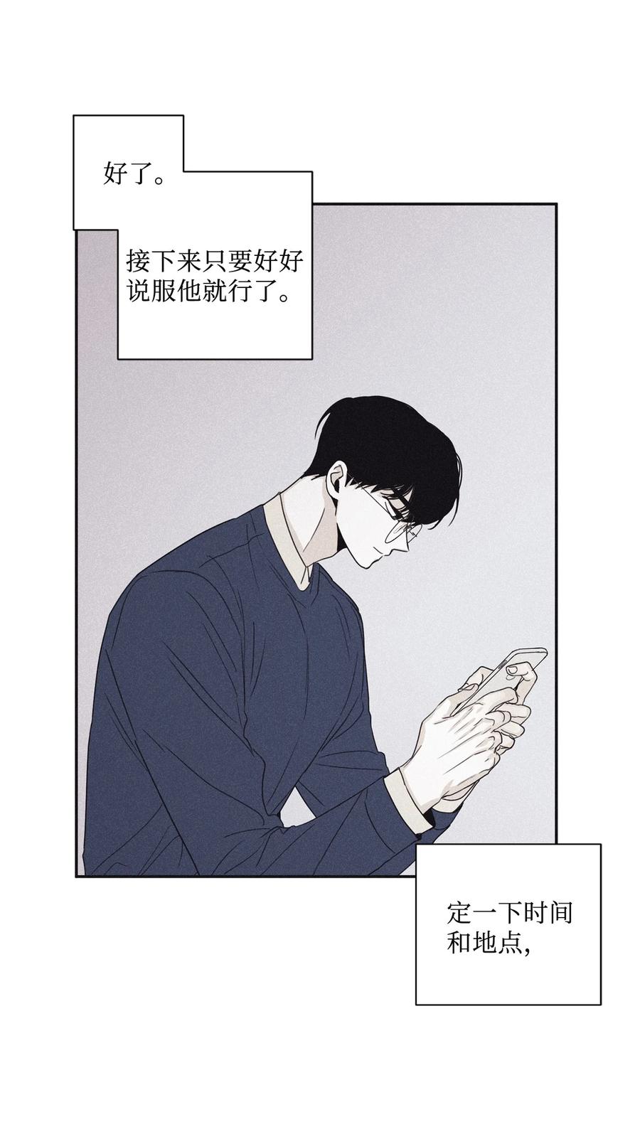 将杀 48 他拿什么诱导的 第27页
