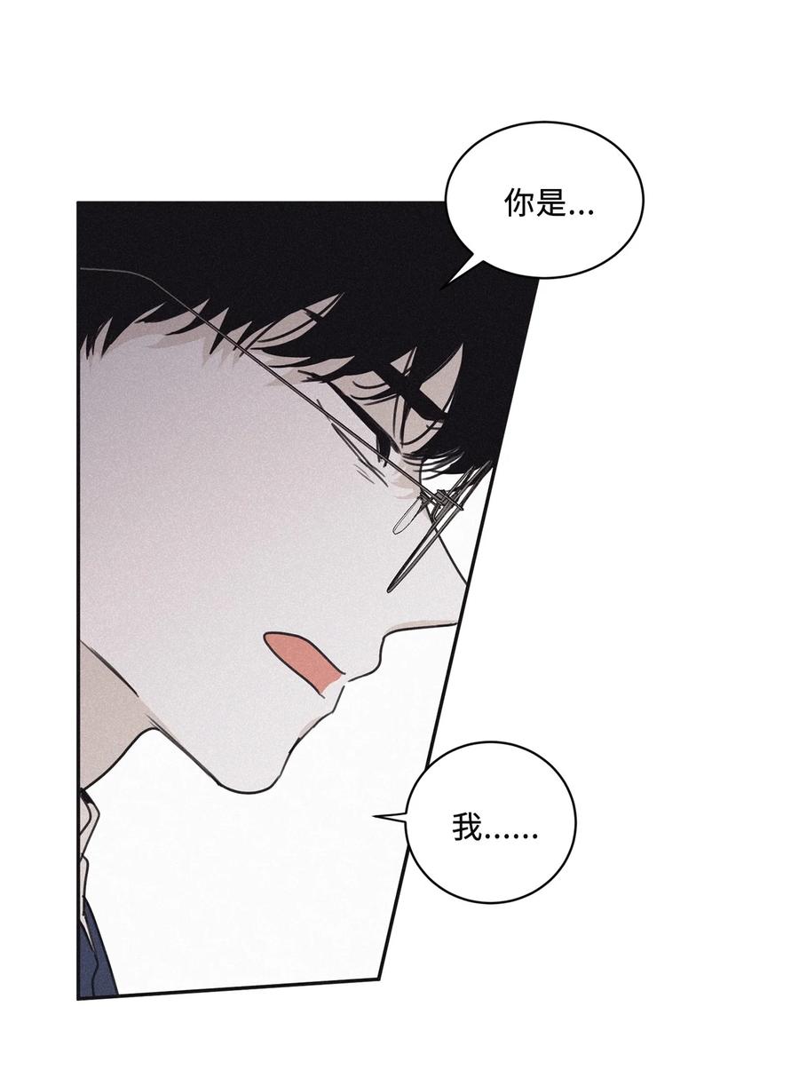 将杀 48 他拿什么诱导的 第53页