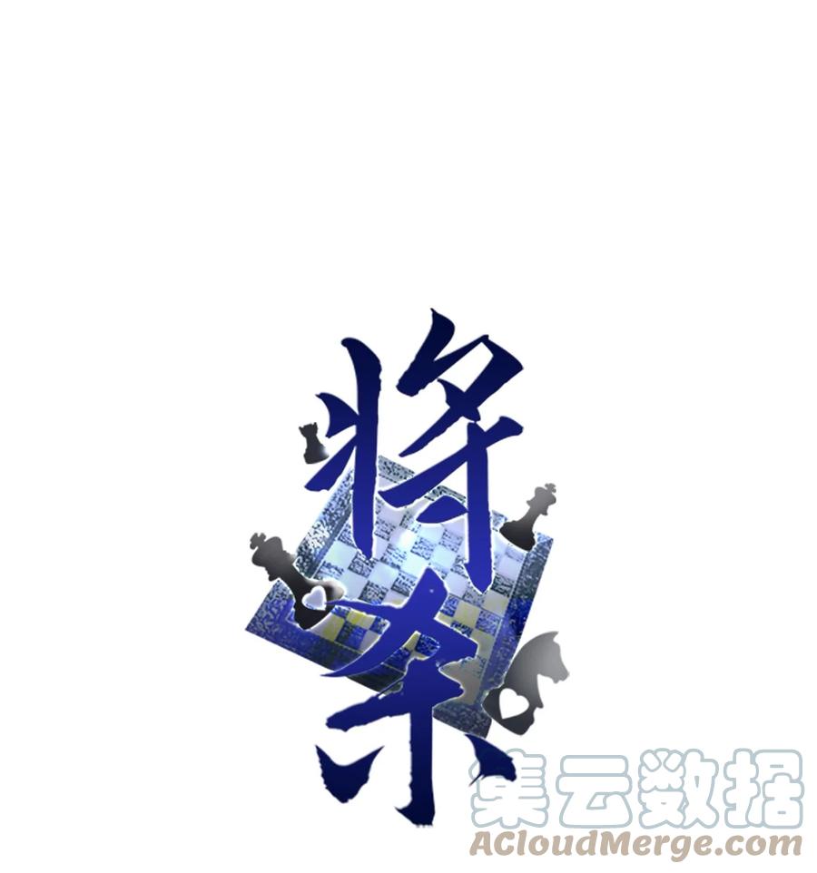 将杀 48 他拿什么诱导的 第1页