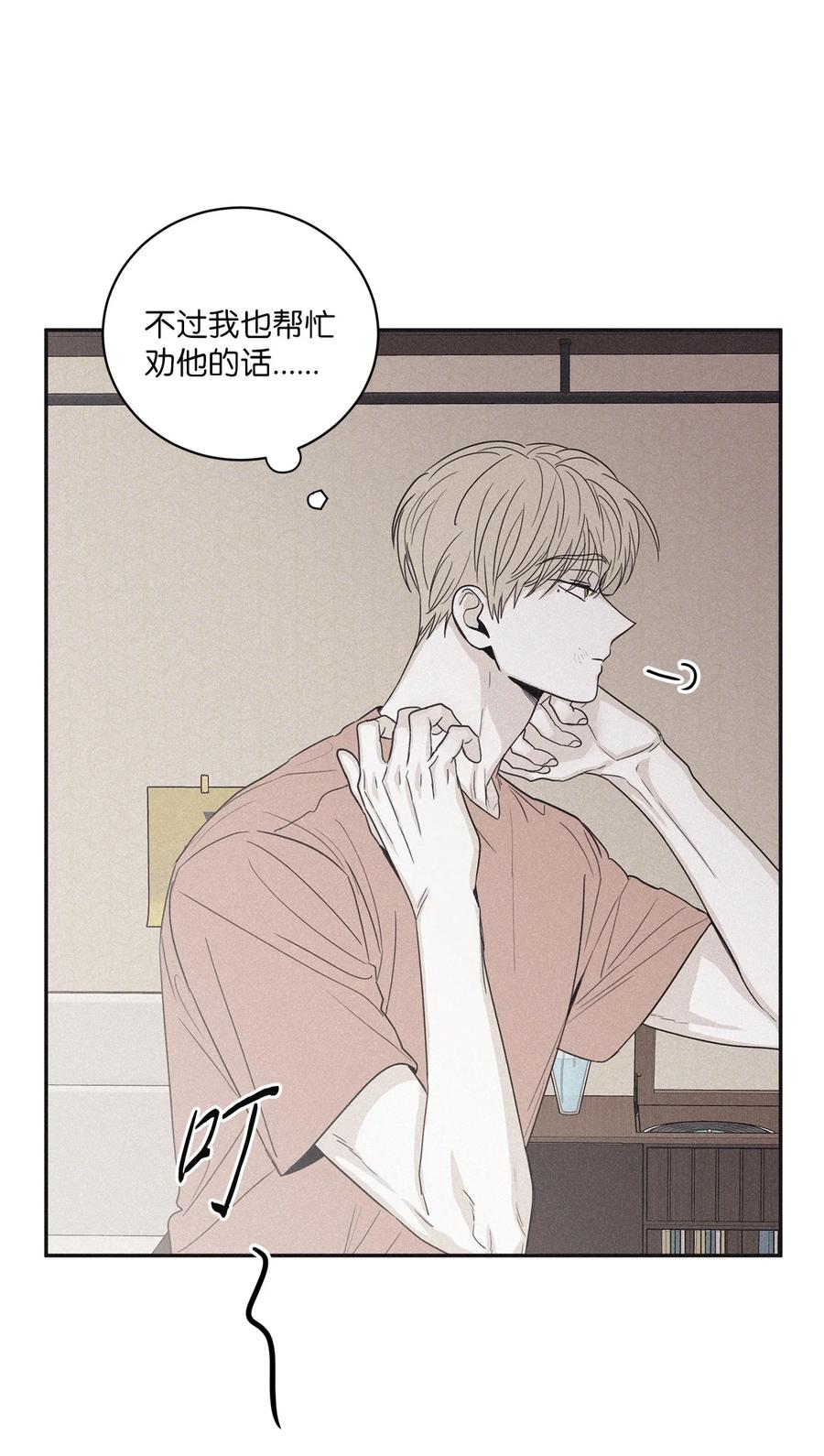 将杀 48 他拿什么诱导的 第8页