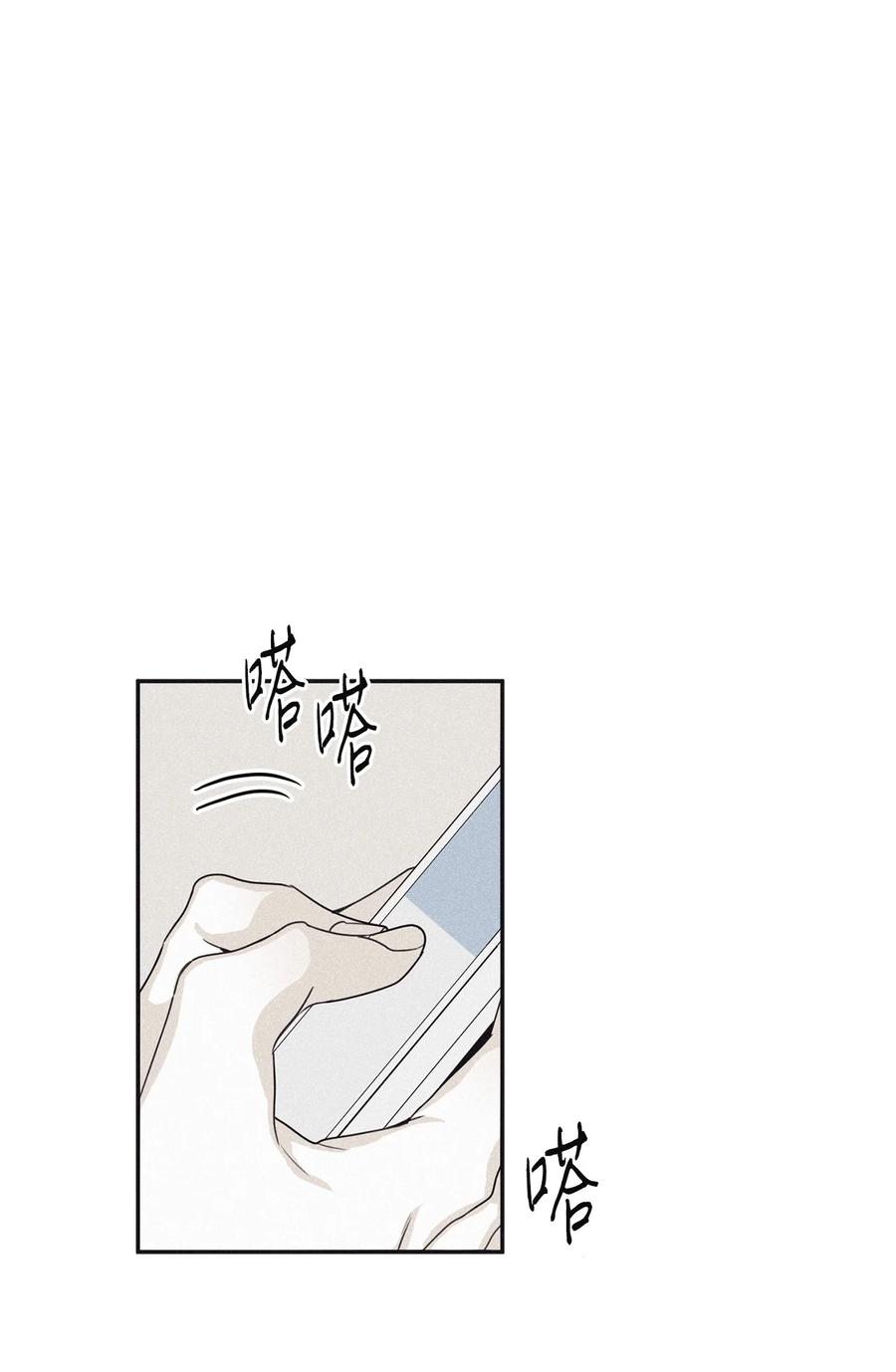 将杀 48 他拿什么诱导的 第3页