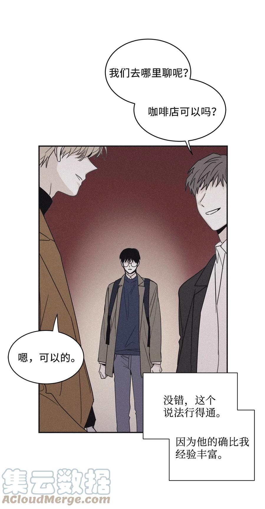 将杀 48 他拿什么诱导的 第43页