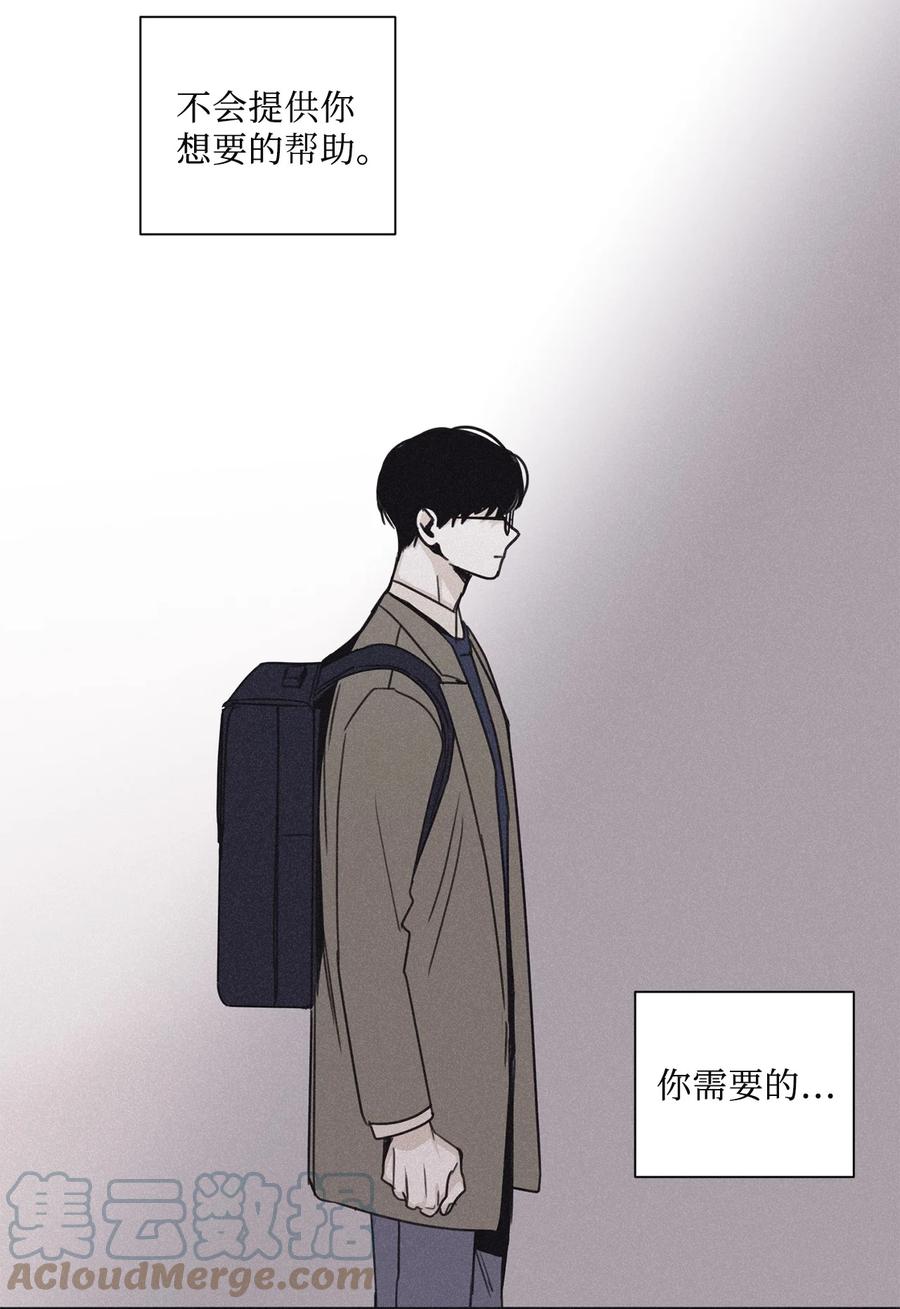 将杀 48 他拿什么诱导的 第49页