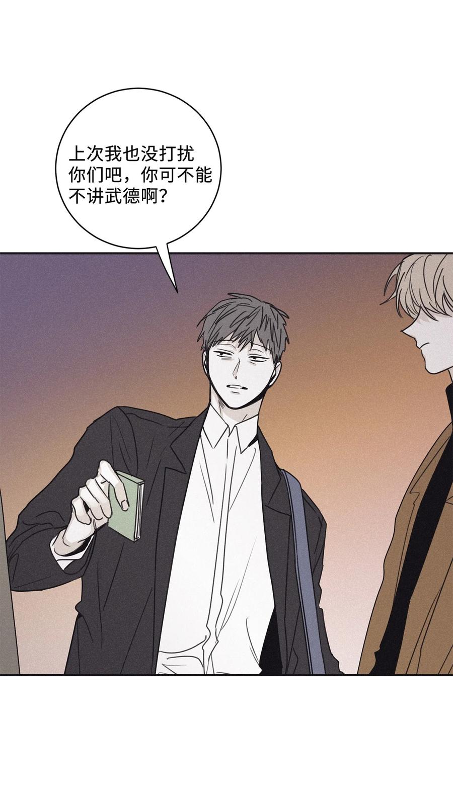 将杀 48 他拿什么诱导的 第59页