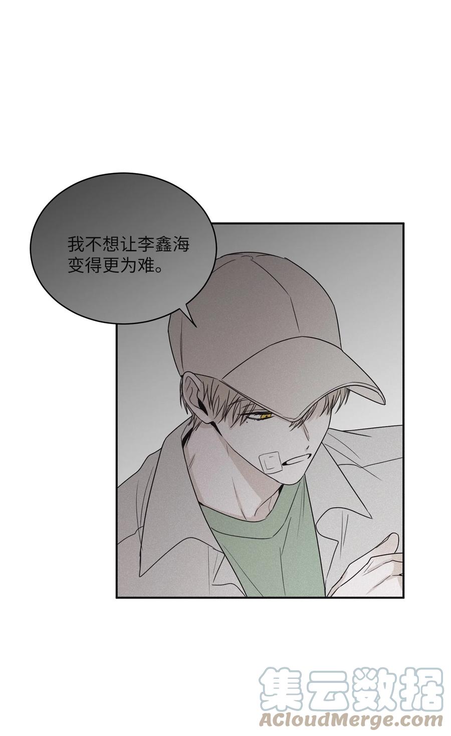 将杀 48 他拿什么诱导的 第19页