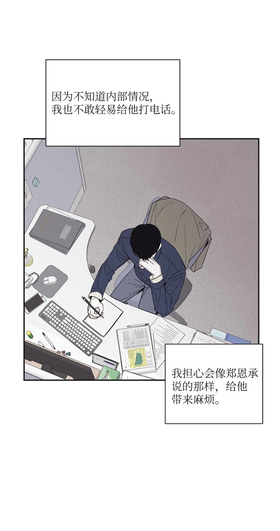 将杀 48 他拿什么诱导的 第18页