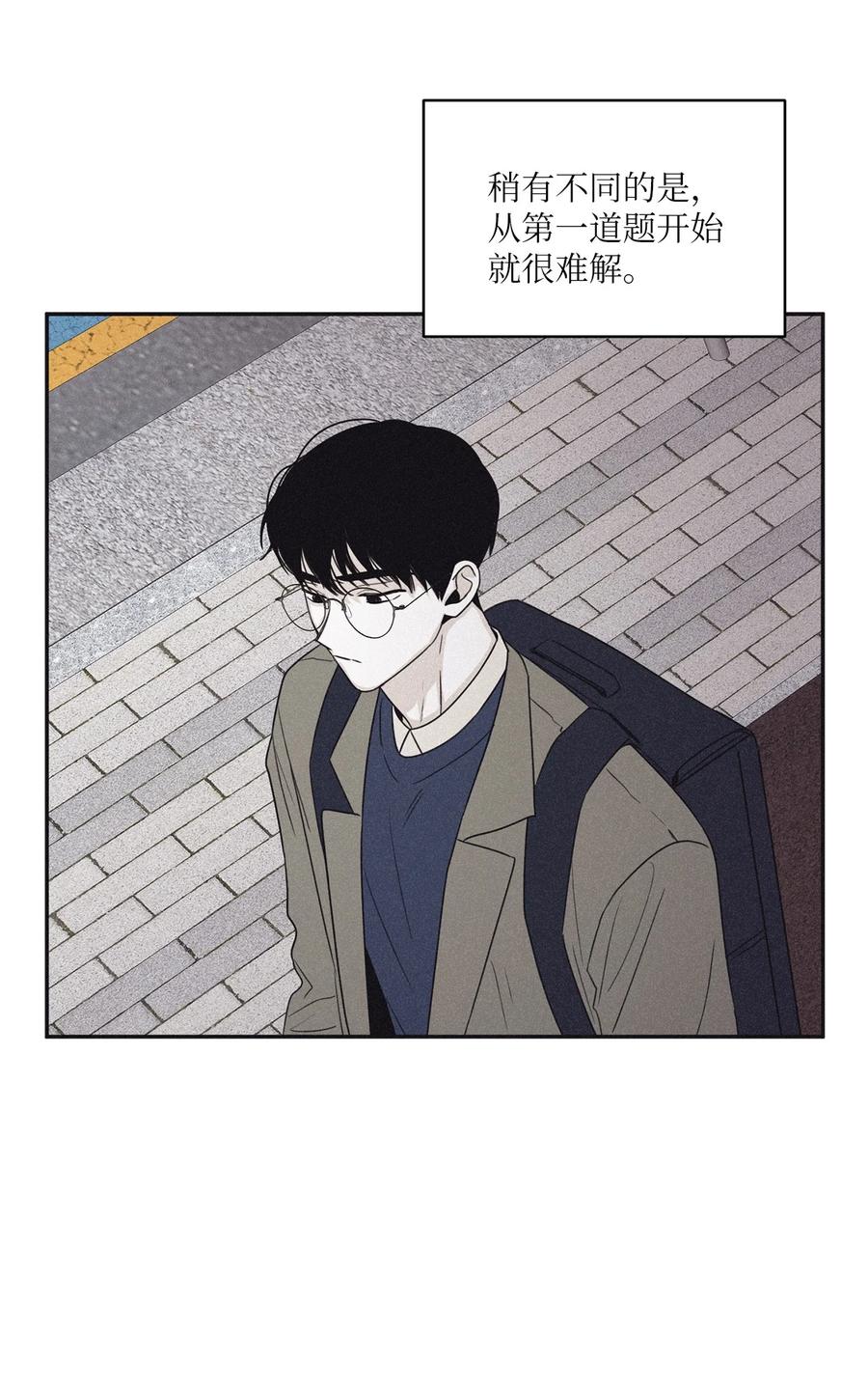 将杀 49 他和你说了什么 第5页
