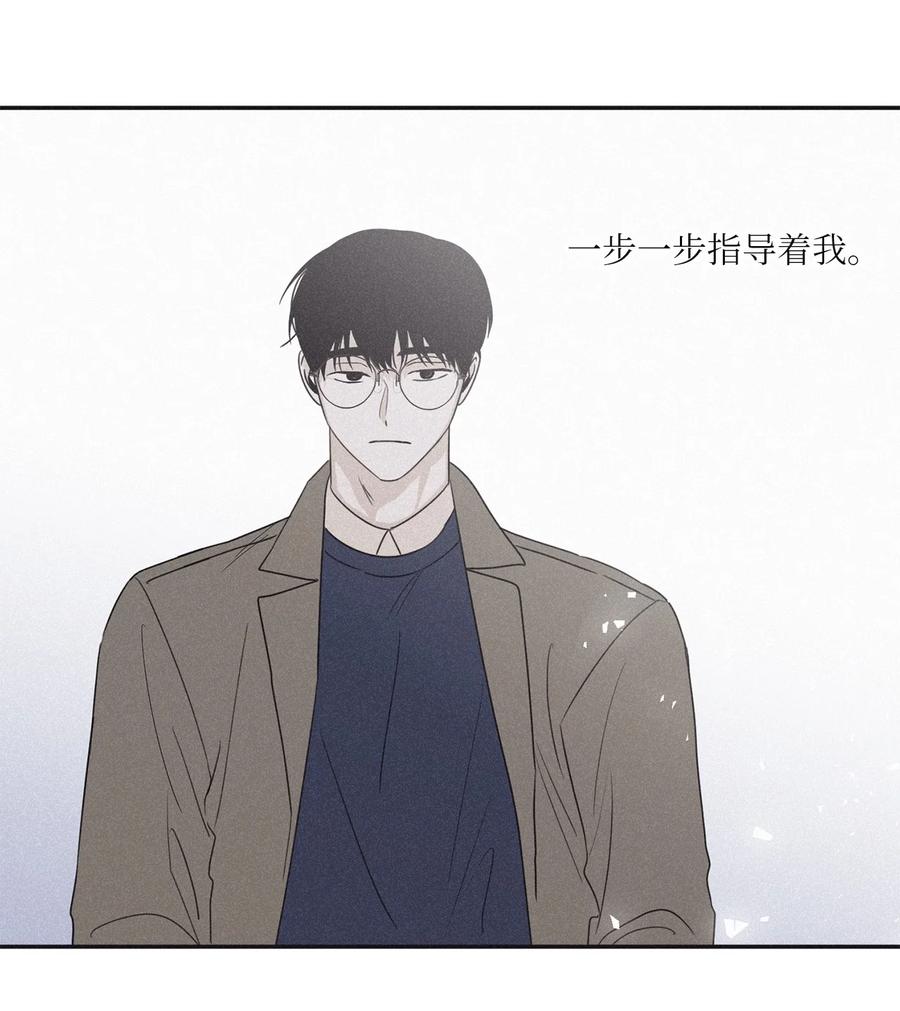 将杀 49 他和你说了什么 第9页