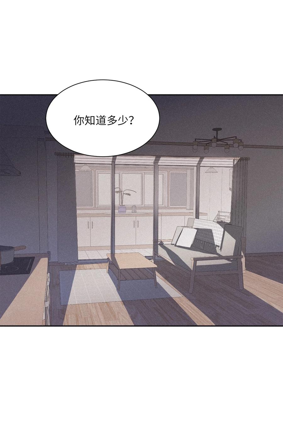 将杀 49 他和你说了什么 第56页
