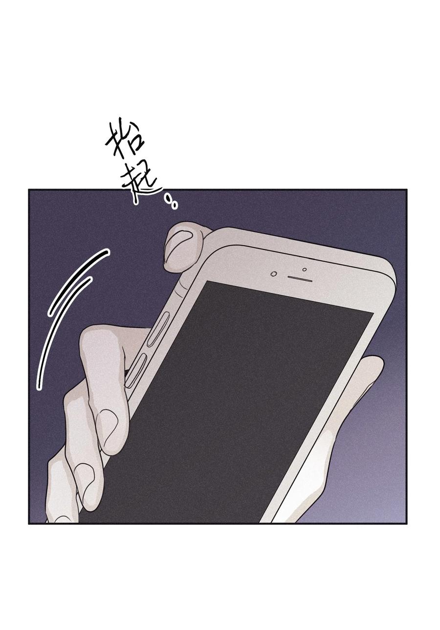 将杀 49 他和你说了什么 第32页