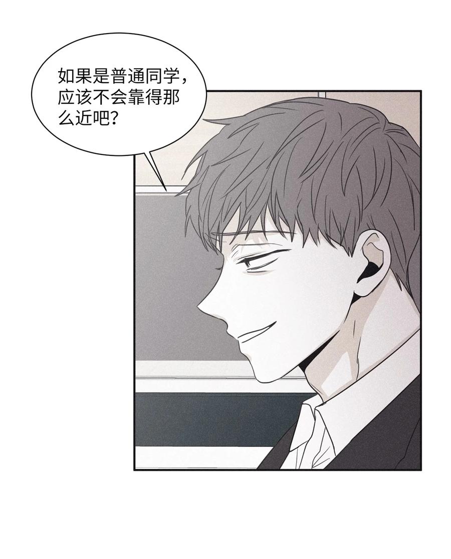 将杀 49 他和你说了什么 第42页