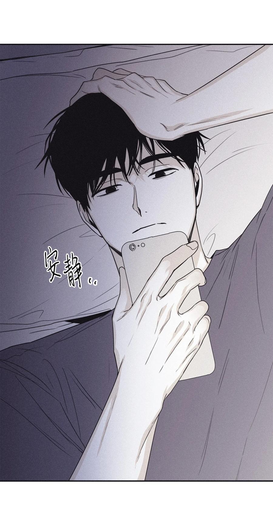 将杀 49 他和你说了什么 第33页
