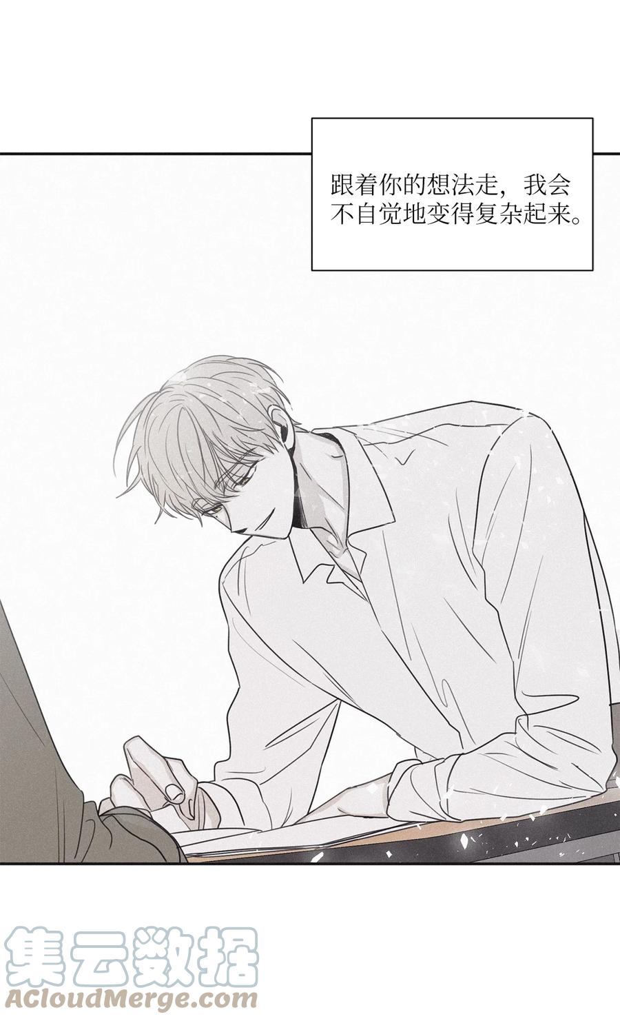 将杀 49 他和你说了什么 第13页