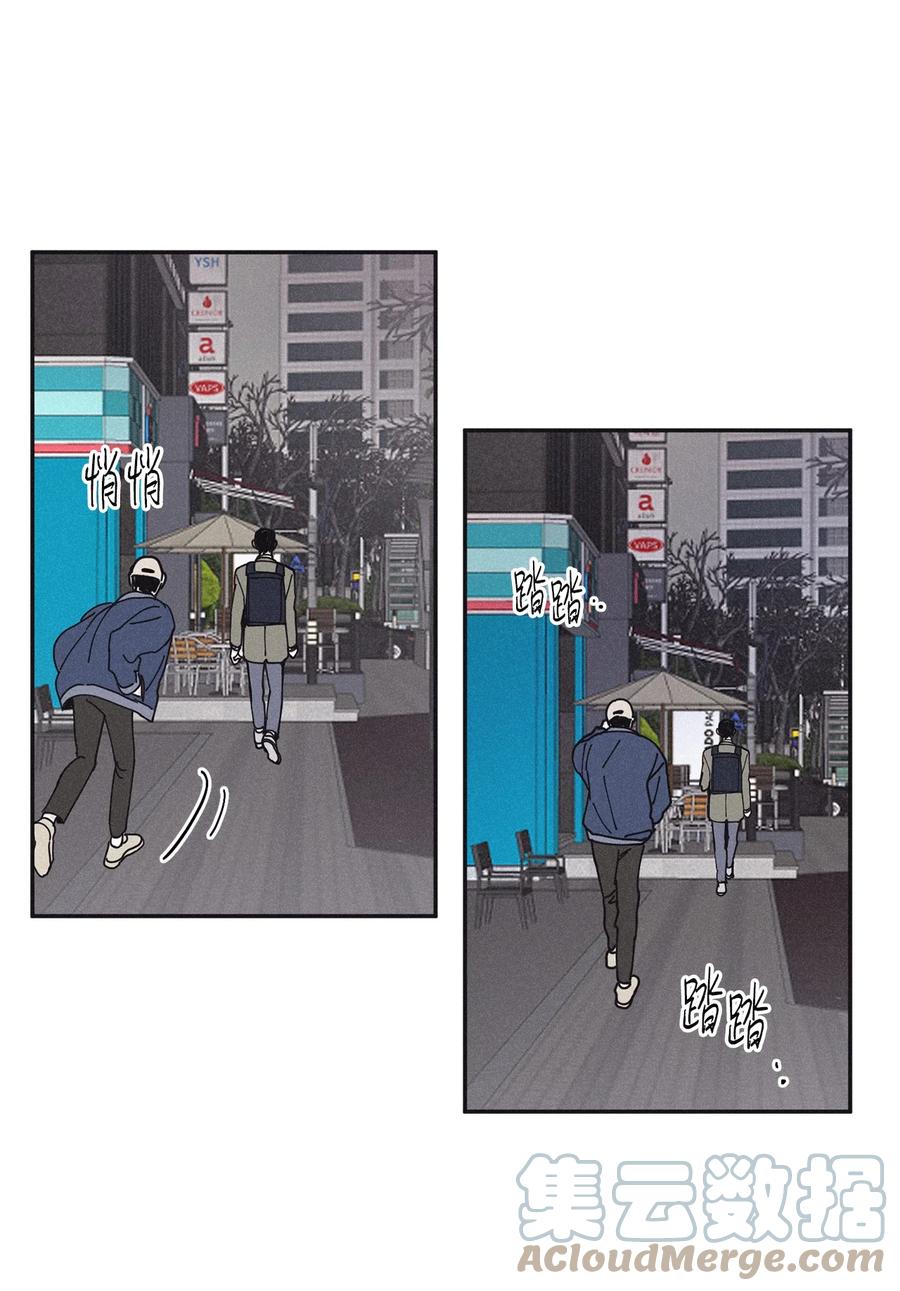 将杀 49 他和你说了什么 第19页