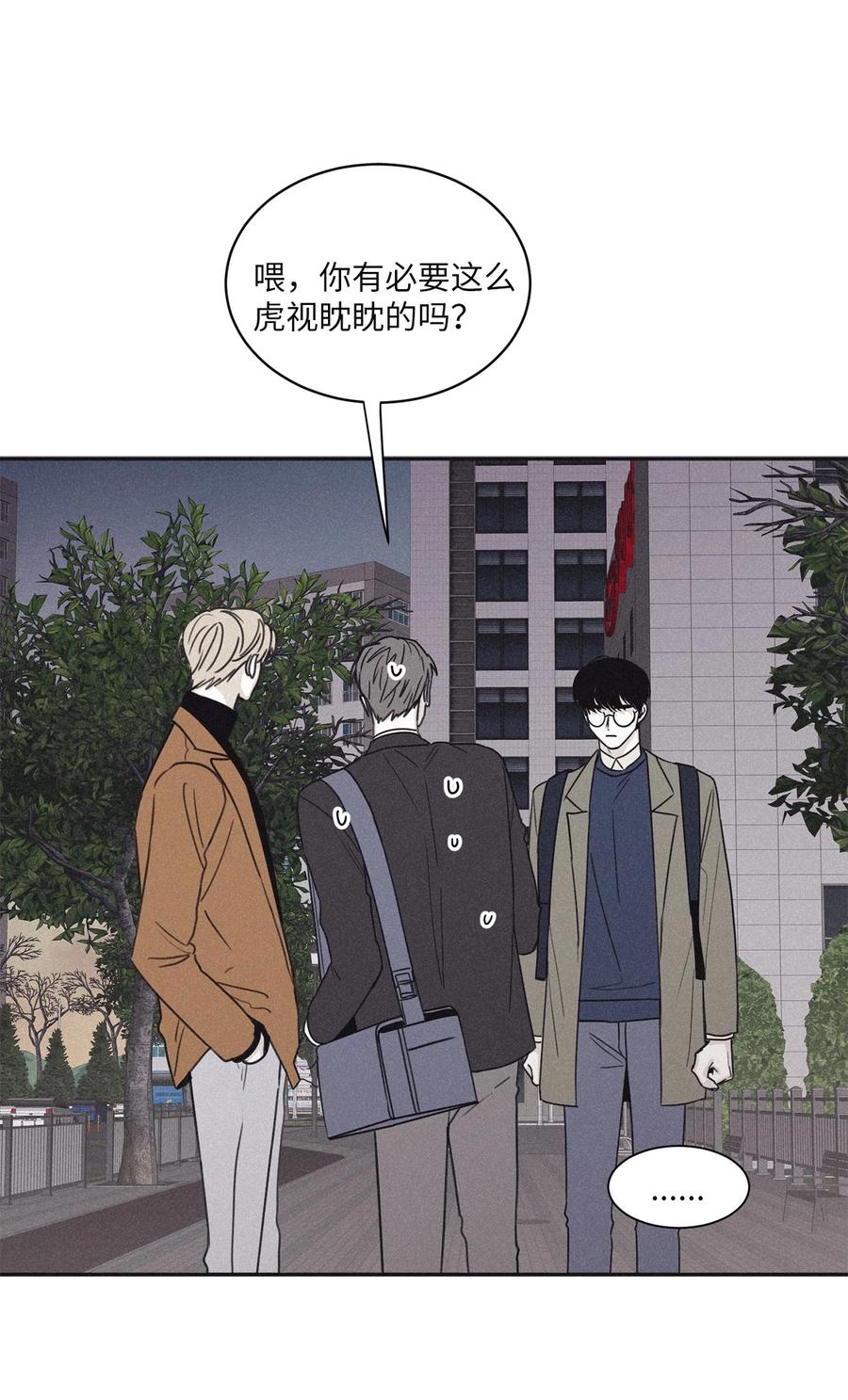 将杀 49 他和你说了什么 第2页