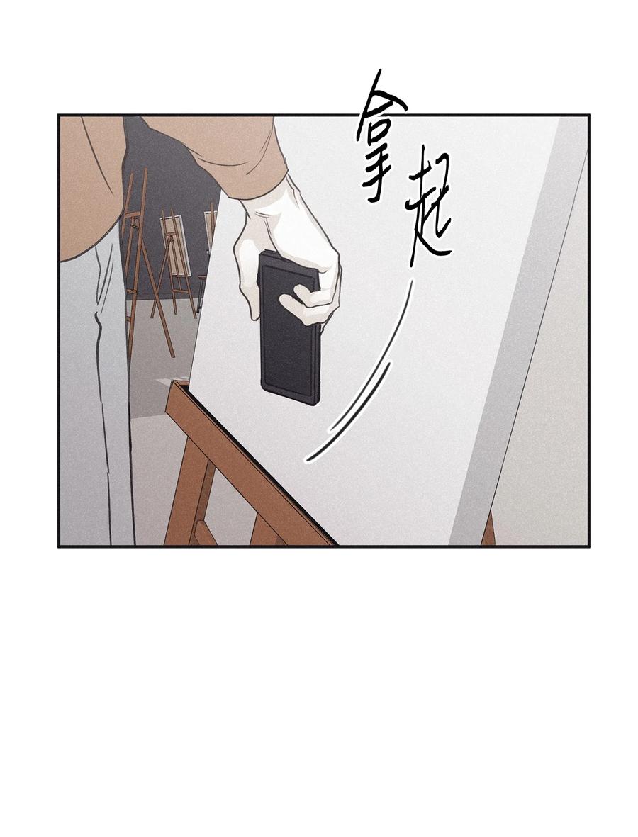 将杀 50 带他一起来吧 第23页
