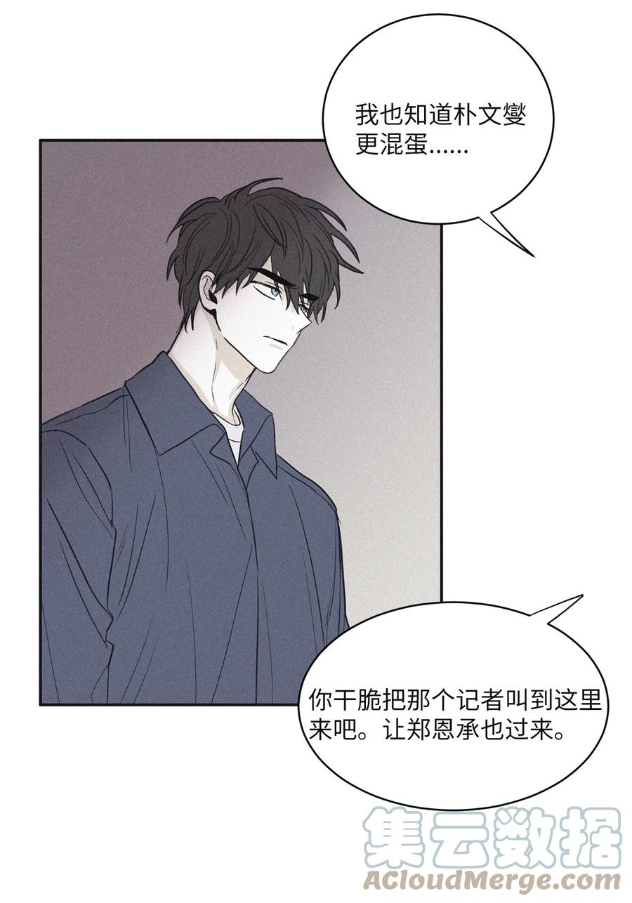 将杀 50 带他一起来吧 第31页